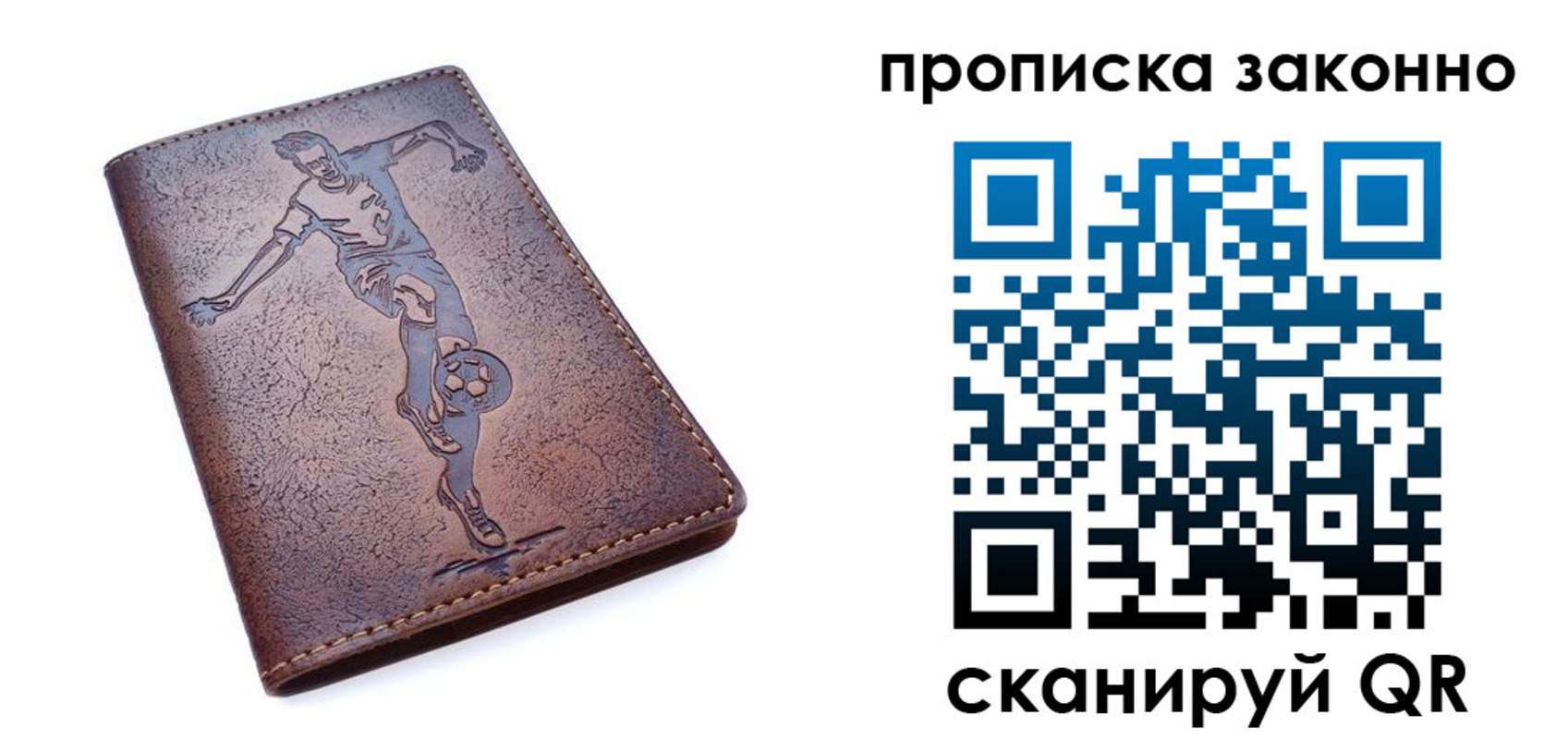временная регистрация собственник в Абдулино