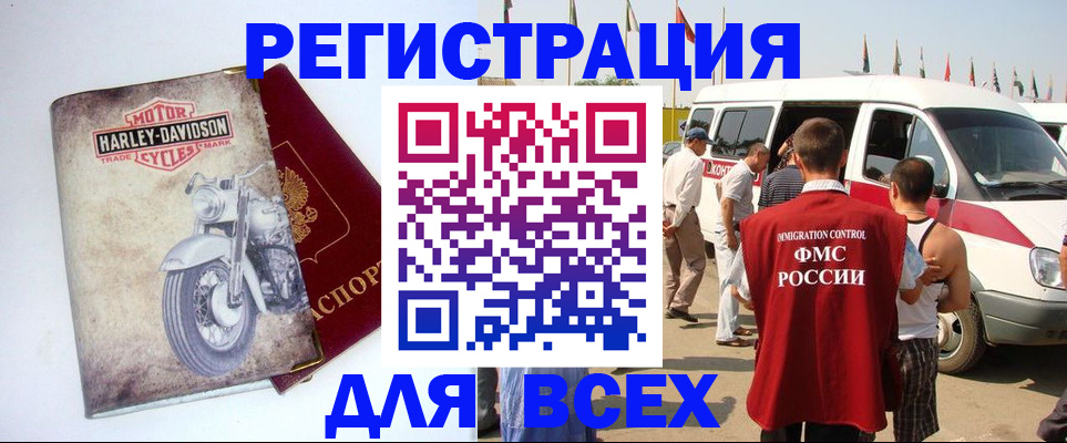 пропишу в квартире в Абдулино