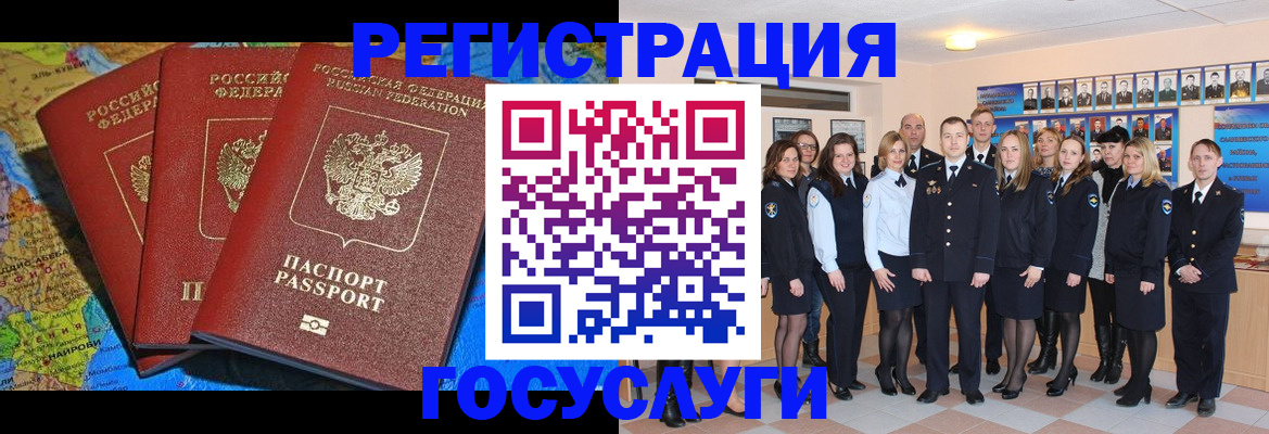 прописка гарантия в Абдулино